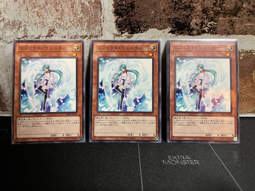★Effect Veiler JP017 [Normal] Set of 3