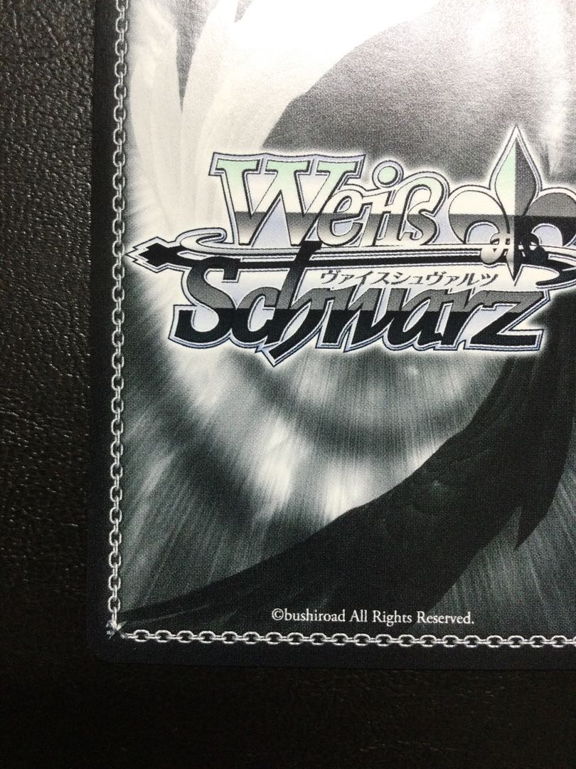 ① 傷移しの鞘 RRR OSK/S121-097R 1枚