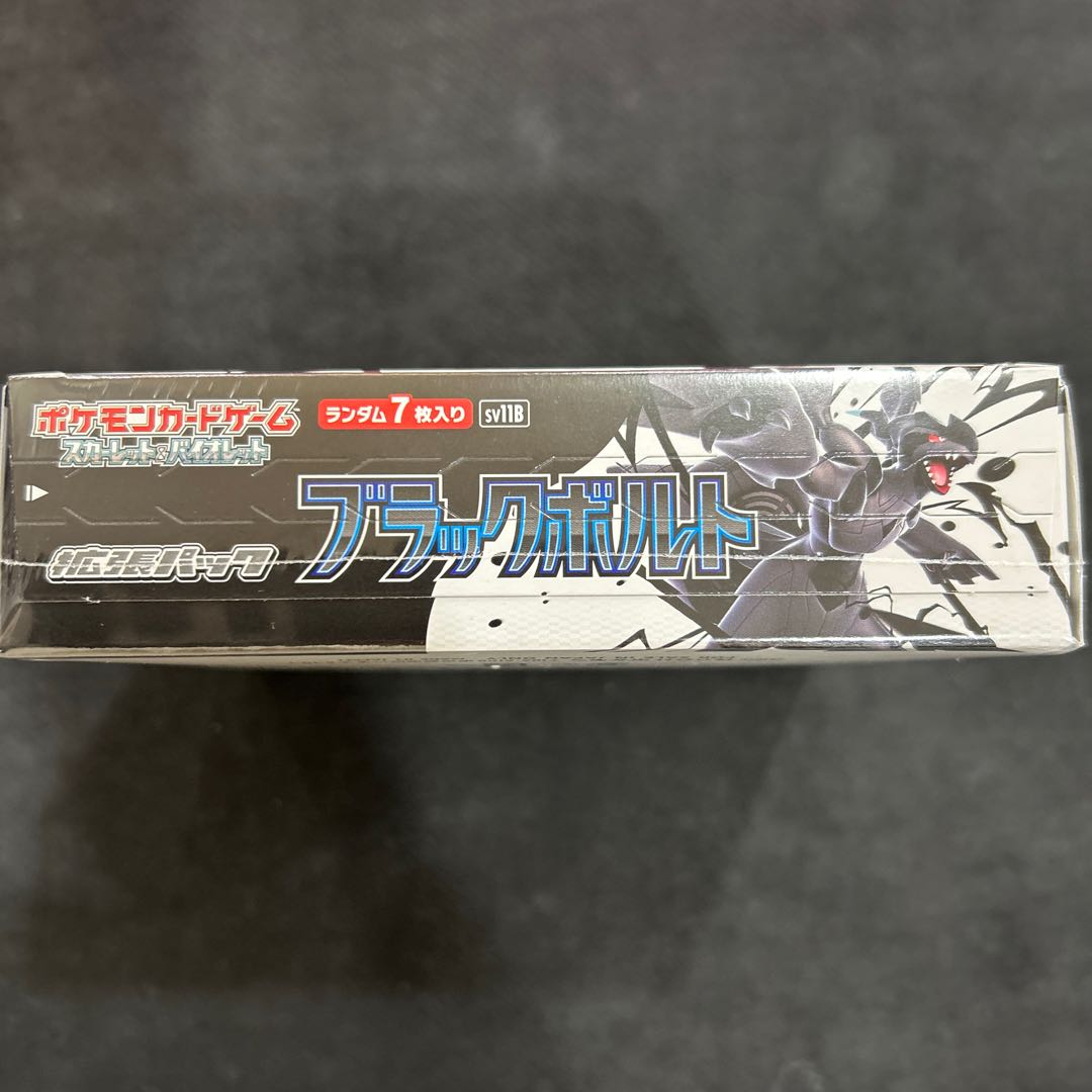 ①状態B 拡張パック「ブラックボルト」 未開封BOX  1BOX