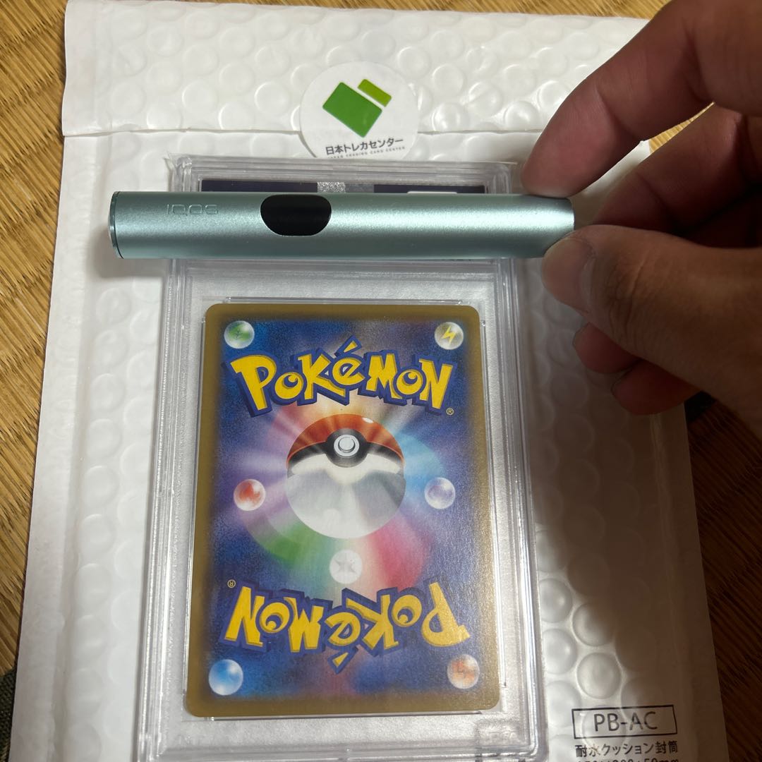 値下げ中 【PSA10】ソルガレオ＆ルナアーラGX SR 063/049 1枚