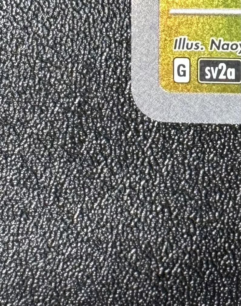 Pikachu/Master Ball Mirror/151/Pokémon Card