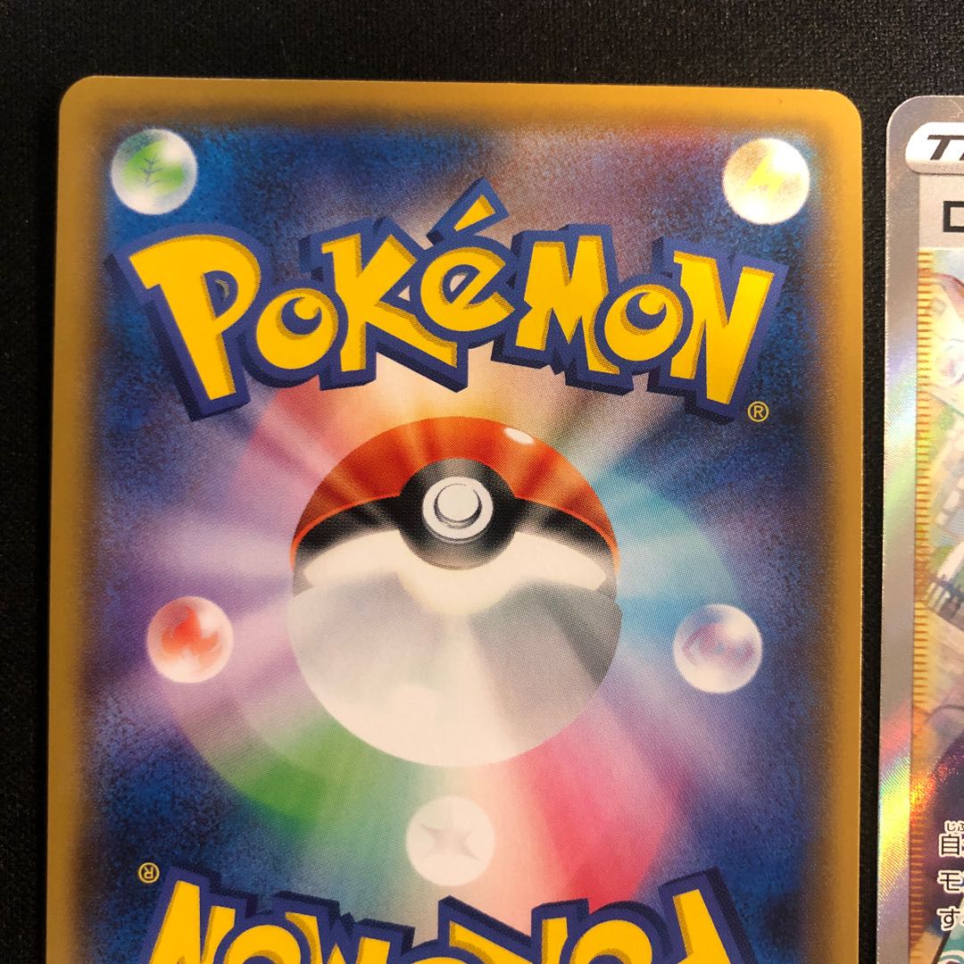 Rose 110/100 199/190