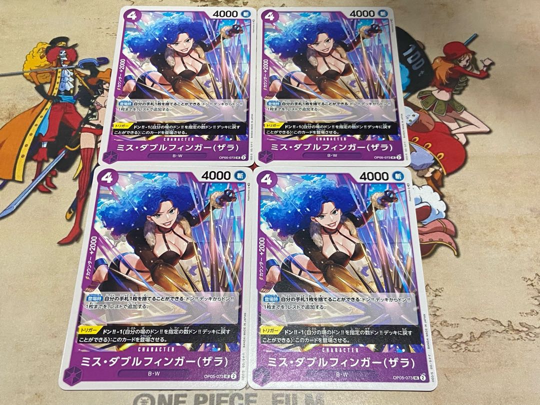 O-362 ミス・ダブルフィンガー(ザラ) UC OP05-073