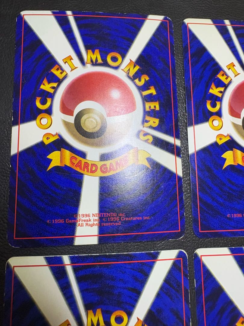 Extra card set from Corocoro Comic Supplement, Pokémon card old back 8枚