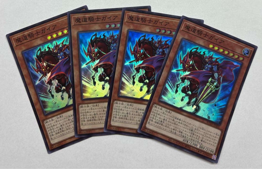 Gaia the Magical Knight Super Rare 4-card set 4枚