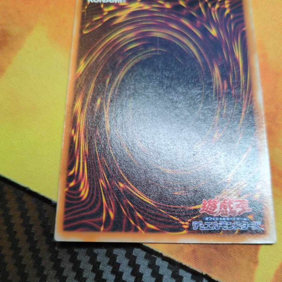 Thousand Dragon Thousand Dragon Early Secret Rare