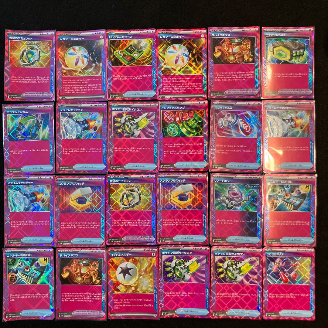 Condition B] Pokeka Trainers: 41 pieces 1枚