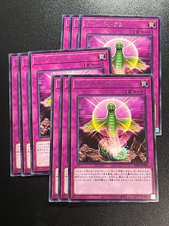 遊戯王スタジオ 9枚 ワン・バイ・ワン レア JP078