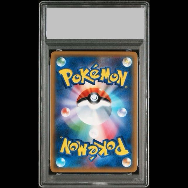 【PSA10】レックウザGX SR 101/096 1枚