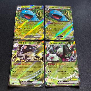 マスカーニャex UR」の激安通販 | magi