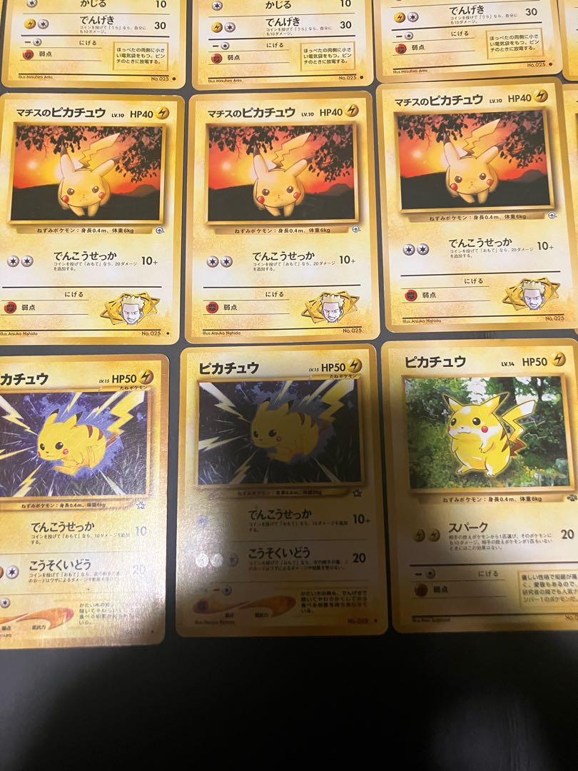 【状態】C ポケカ　旧裏　ピカチュウ　12枚 1枚