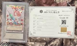 お注射天使リリー 遊戯王カード ラッシュデュエル 1枚