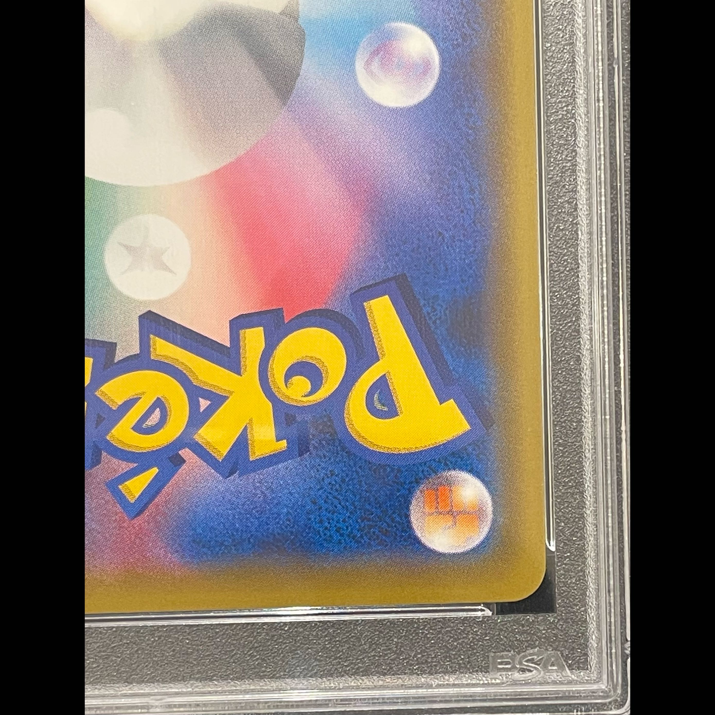 [PSA10] Sightseer SR 192/173 1枚
