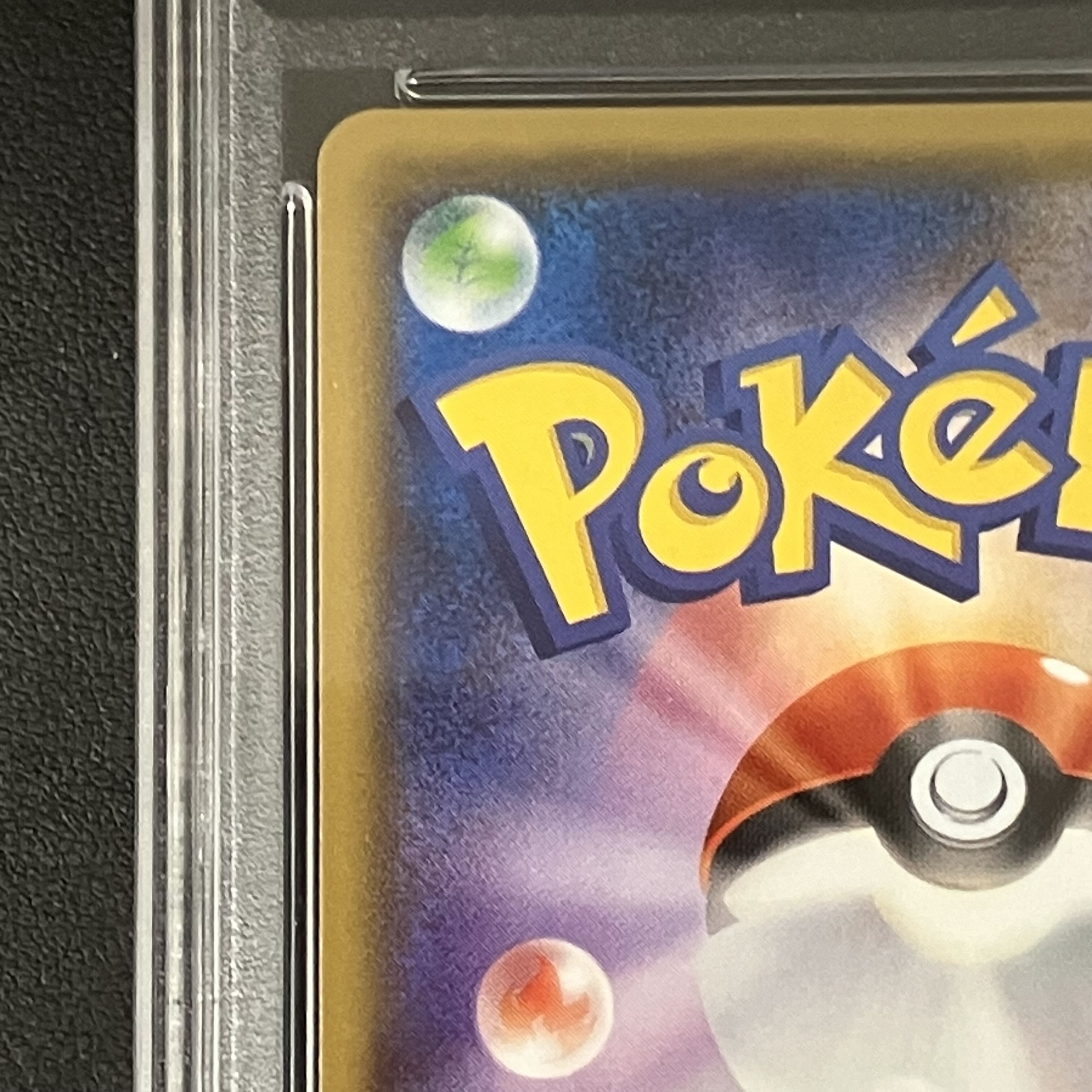 【PSA10】ブラッキーGX SSR 229/150 1枚