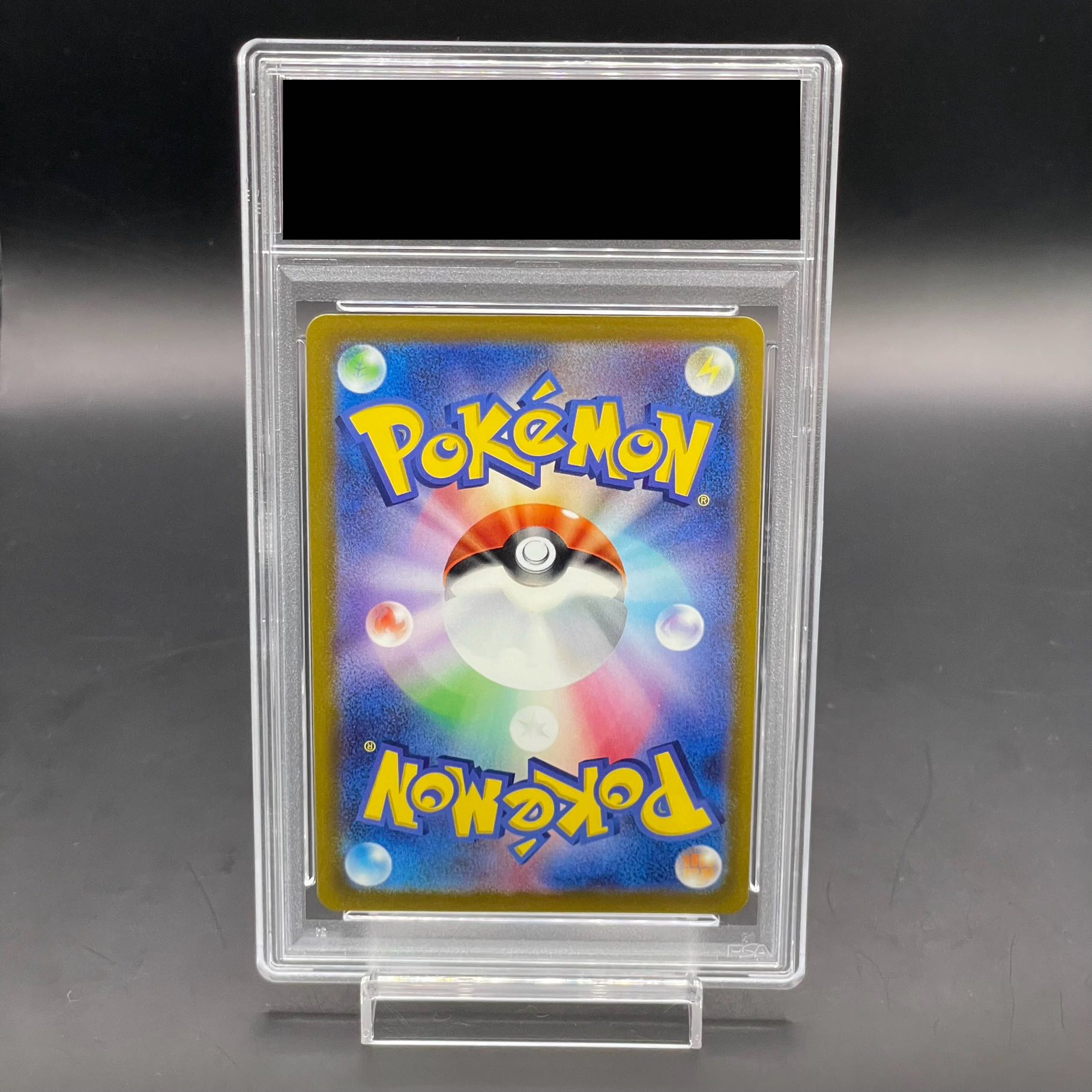 PSA10】ブラッキーV SR 084/069の通販 土日祝休@magi公式 PSA10】ブラッキーV SR 084/069の通販 土日祝休@magi公式