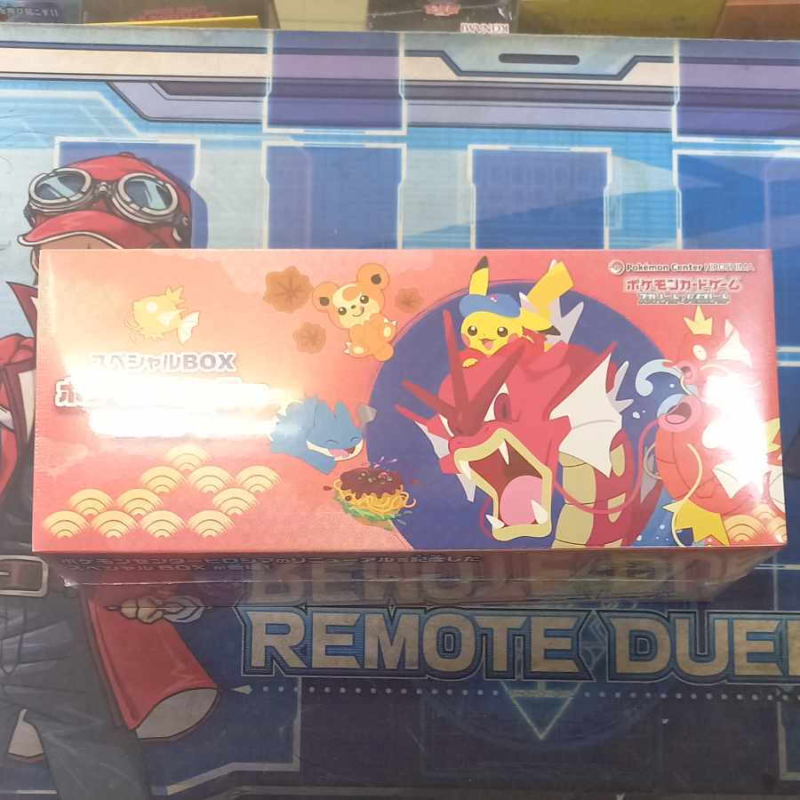 (2) Special BOX "Pokemon Center Hiroshima" Unopened BOX 1BOX