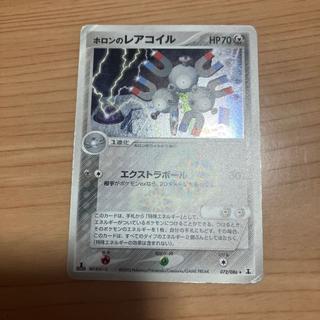 [Condition] C Pokémon Card: Holon Magneton 1枚