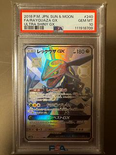 レックウザGX SSR」の激安通販 | magi