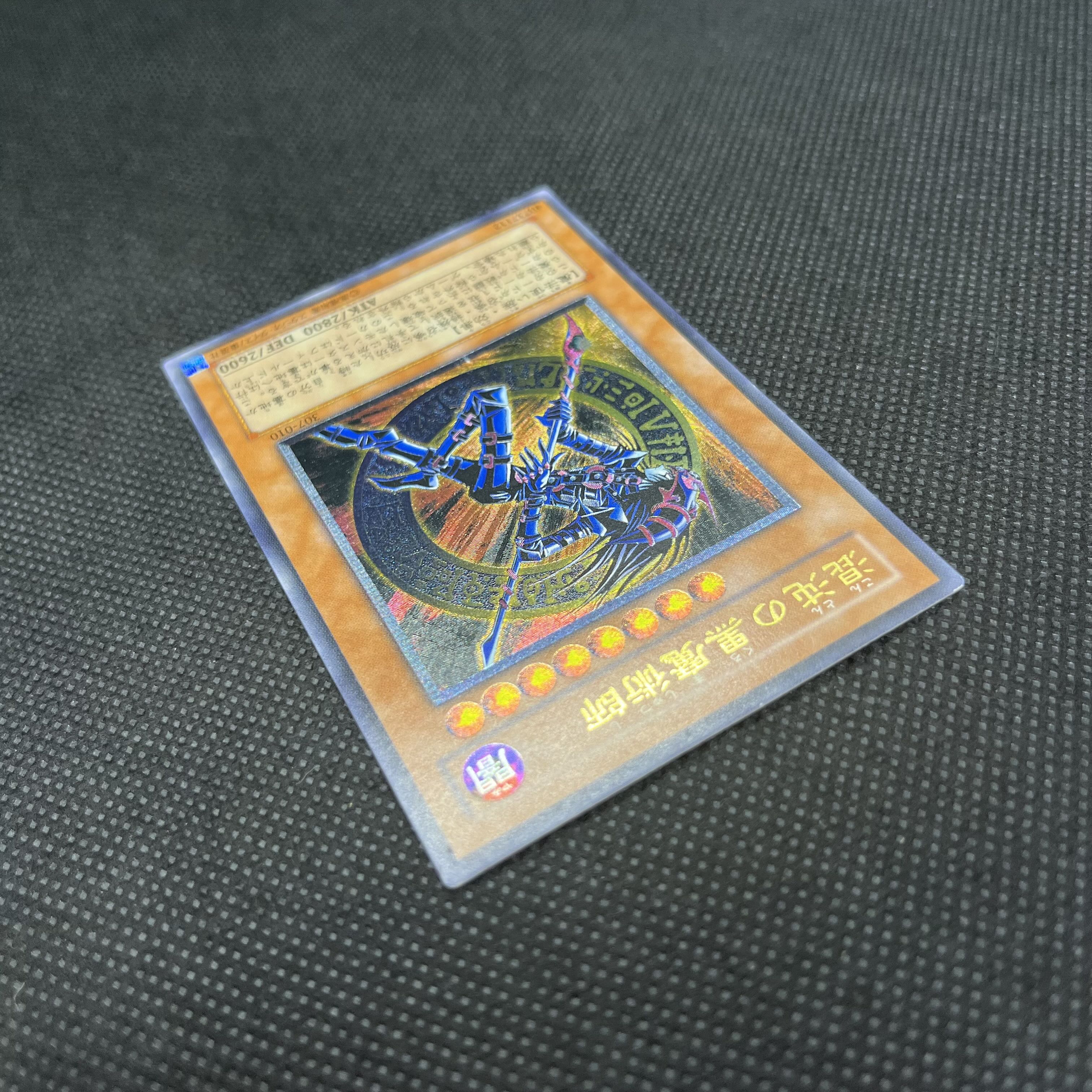 遊戯王　混沌の黒魔術師　307-010   レリーフ 1枚