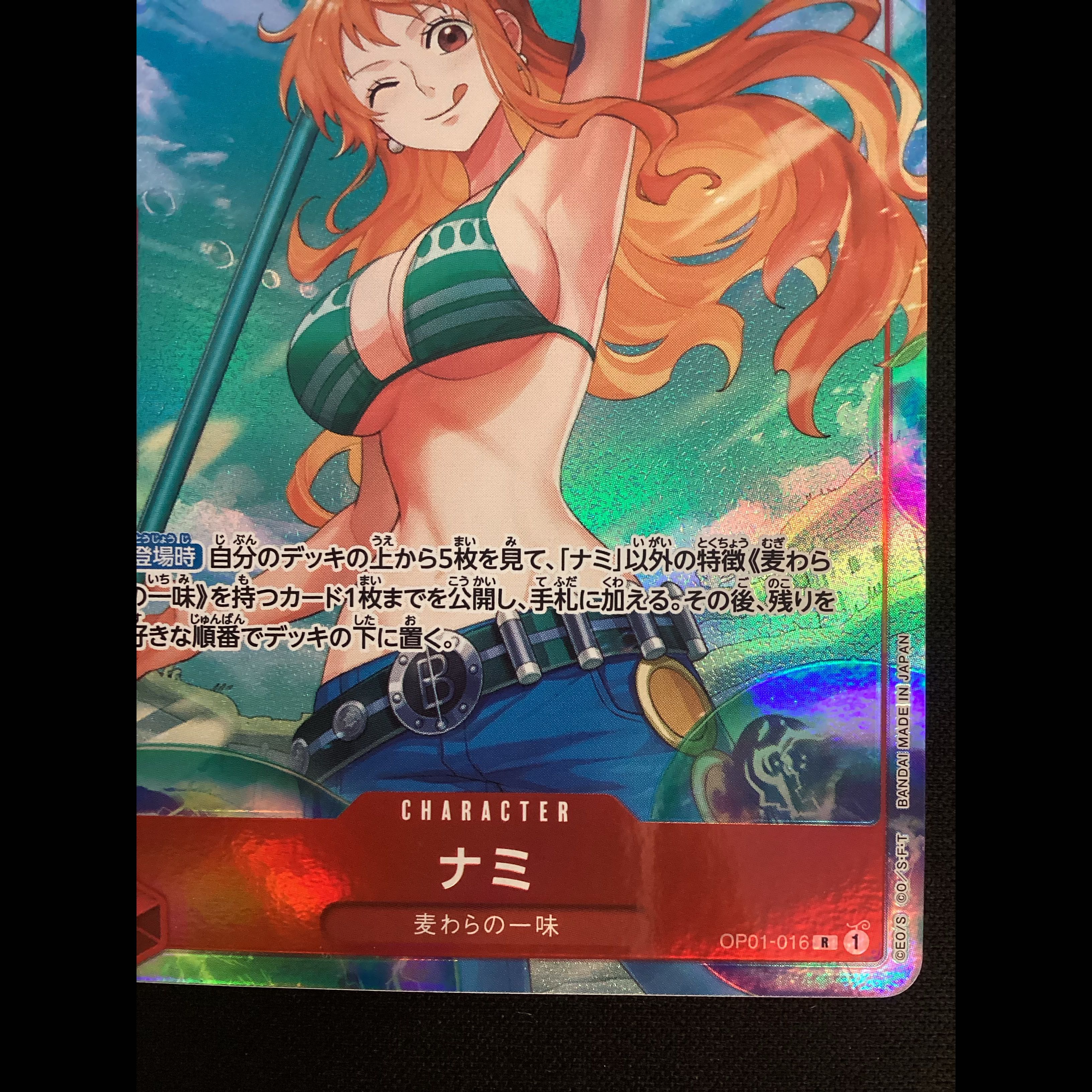 ① Nami (Parallel) P-R OP01-016 1枚