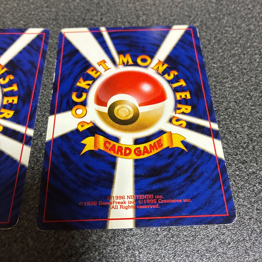 Ponyta old back Rapidash old back