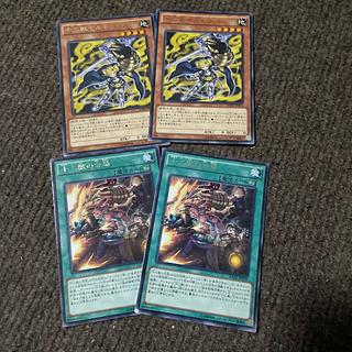 まとめ売り 十二獣モルモラット レア JP014 4枚