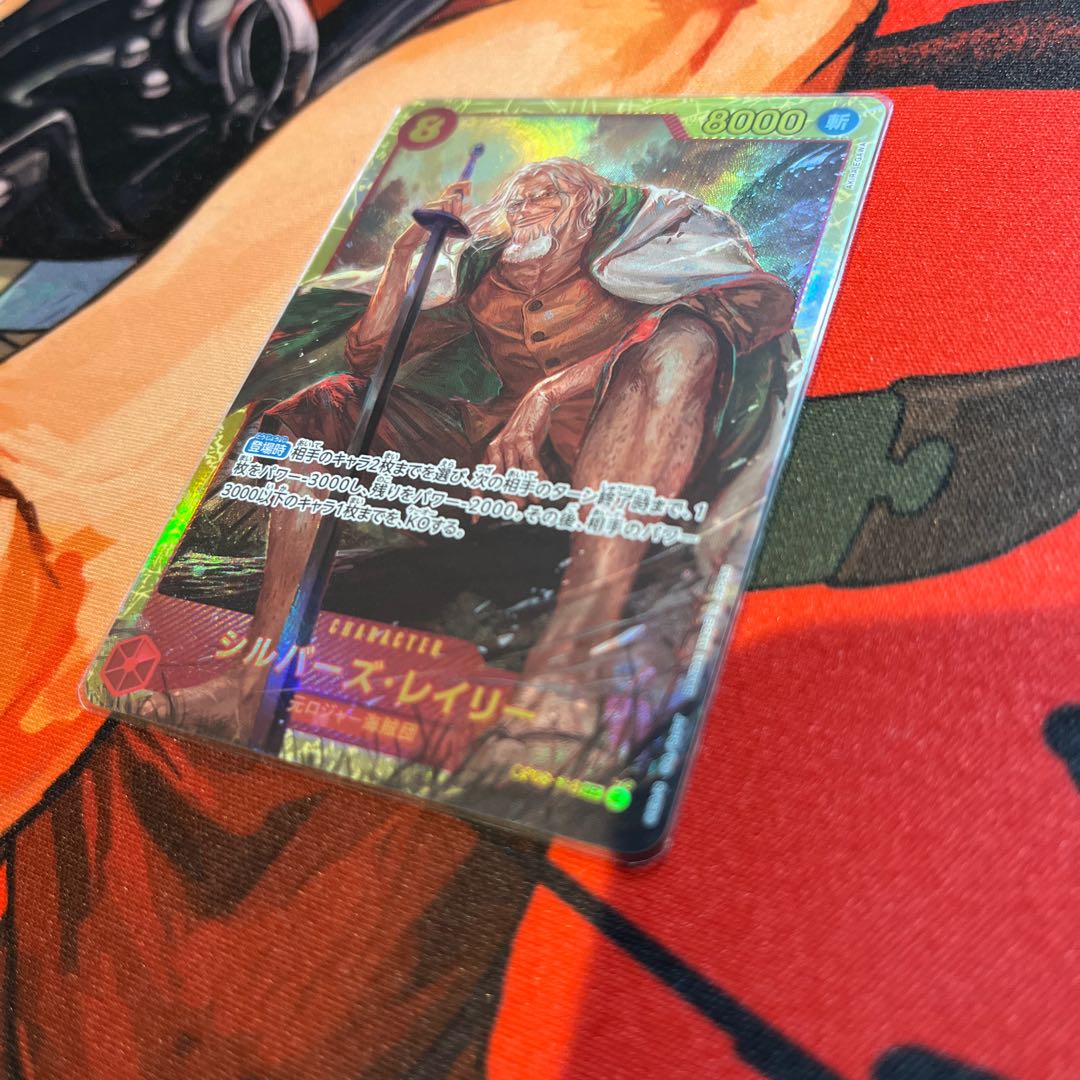 like-new item Silvers Reilly SEC OP08-118