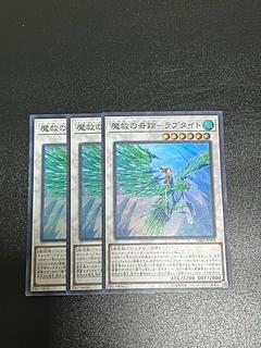 遊戯王スタジオ 3枚 魔救の奇跡-ラプタイト スーパーレア JP008