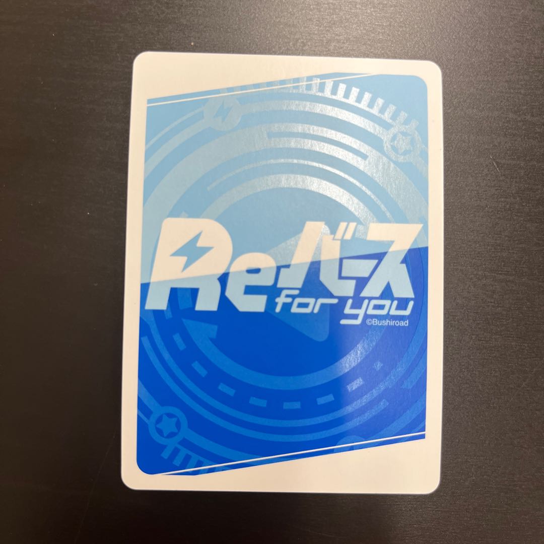 C+ Instructor Coco 1枚