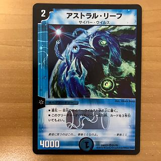 アストラルリーフ　2009 41ALe-19lCL._UF350,350_QL50_.jpg