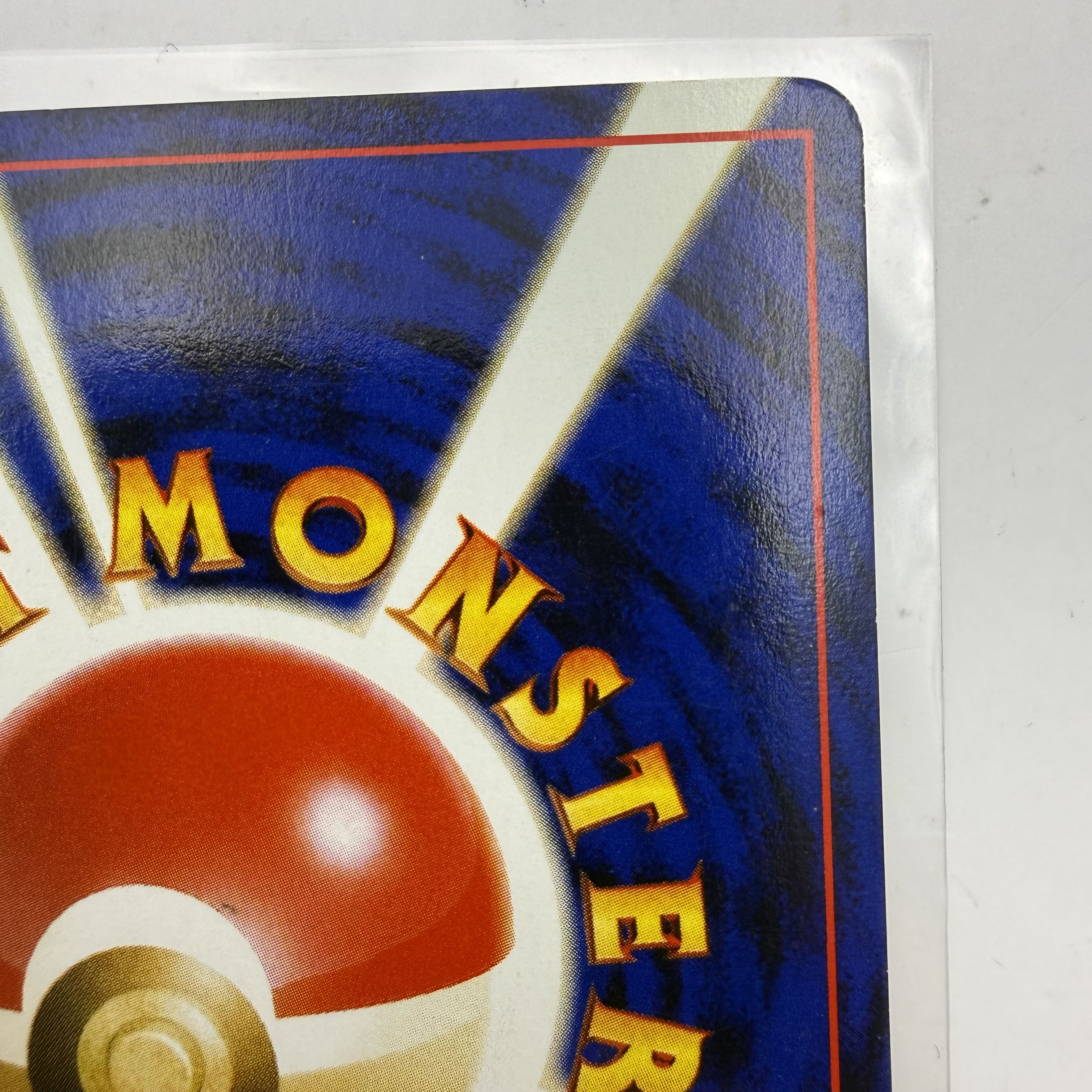 [Good to Very Good Condition] Waraii Hypno LV.26 Shiny (Old Back Design) Expansion Pack Vol. 4 Team Rocket Pokémon Card 1枚