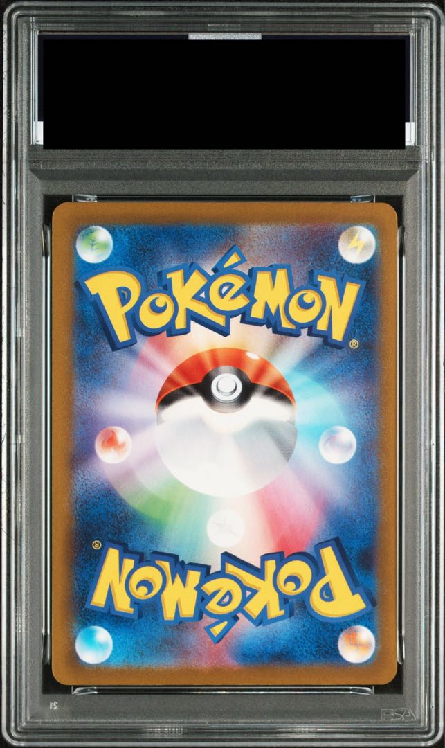 [PSA10] Mewex SAR 347/190 1枚