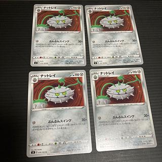 PC Ferrothorn (079/100) Uncommon, set of 4, 1