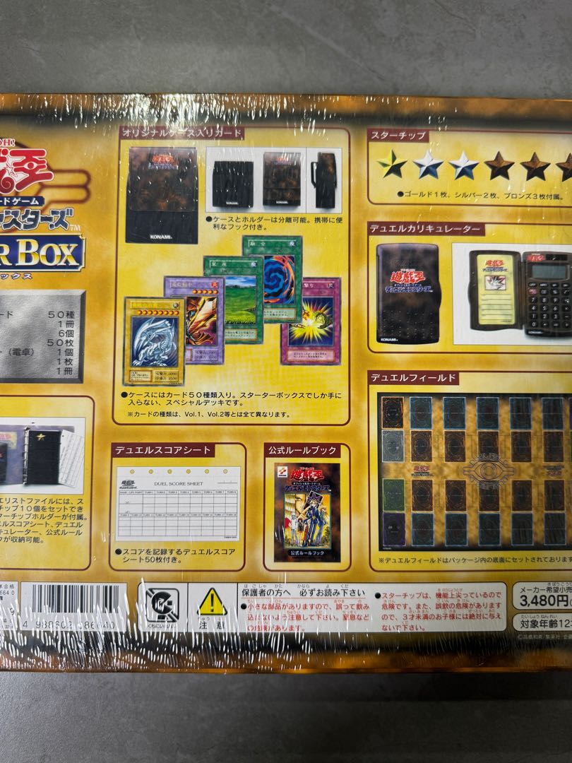 未開封】遊戯王 スターターボックス 1999年 1BOXの通販 FJ 未開封】遊戯王 スターターボックス 1999年 1BOXの通販 FJ