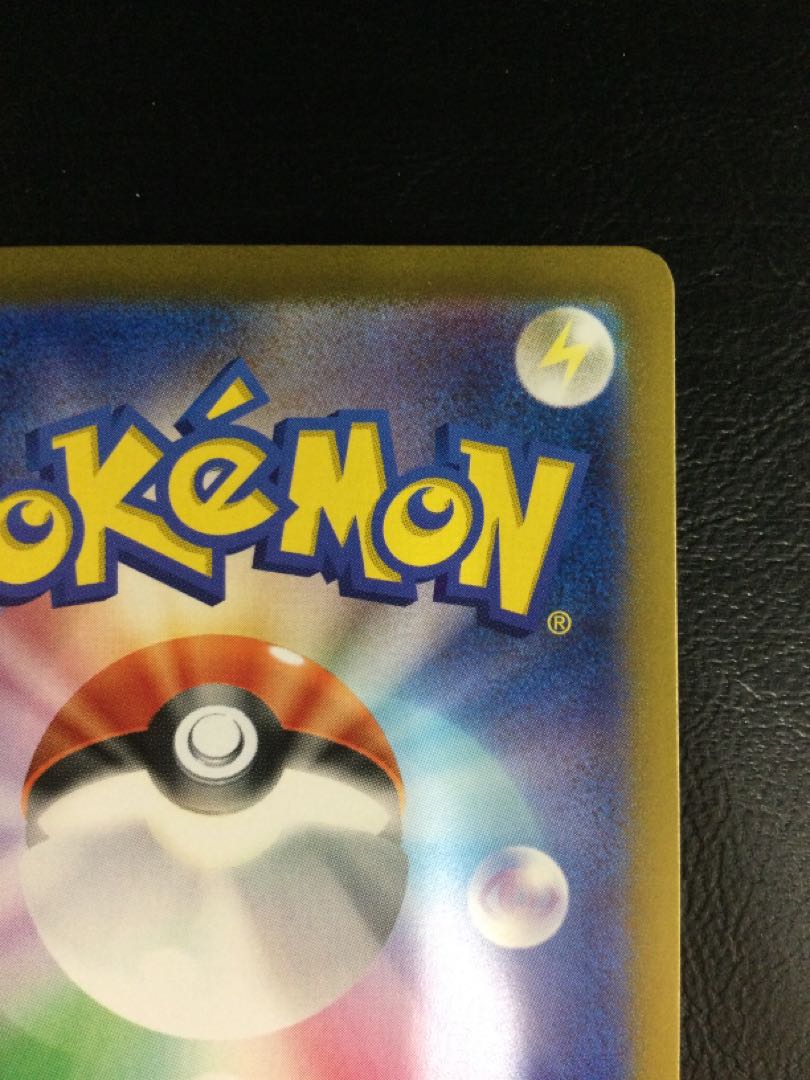 (Slight flaws) ②. Espeonex SAR 211/187