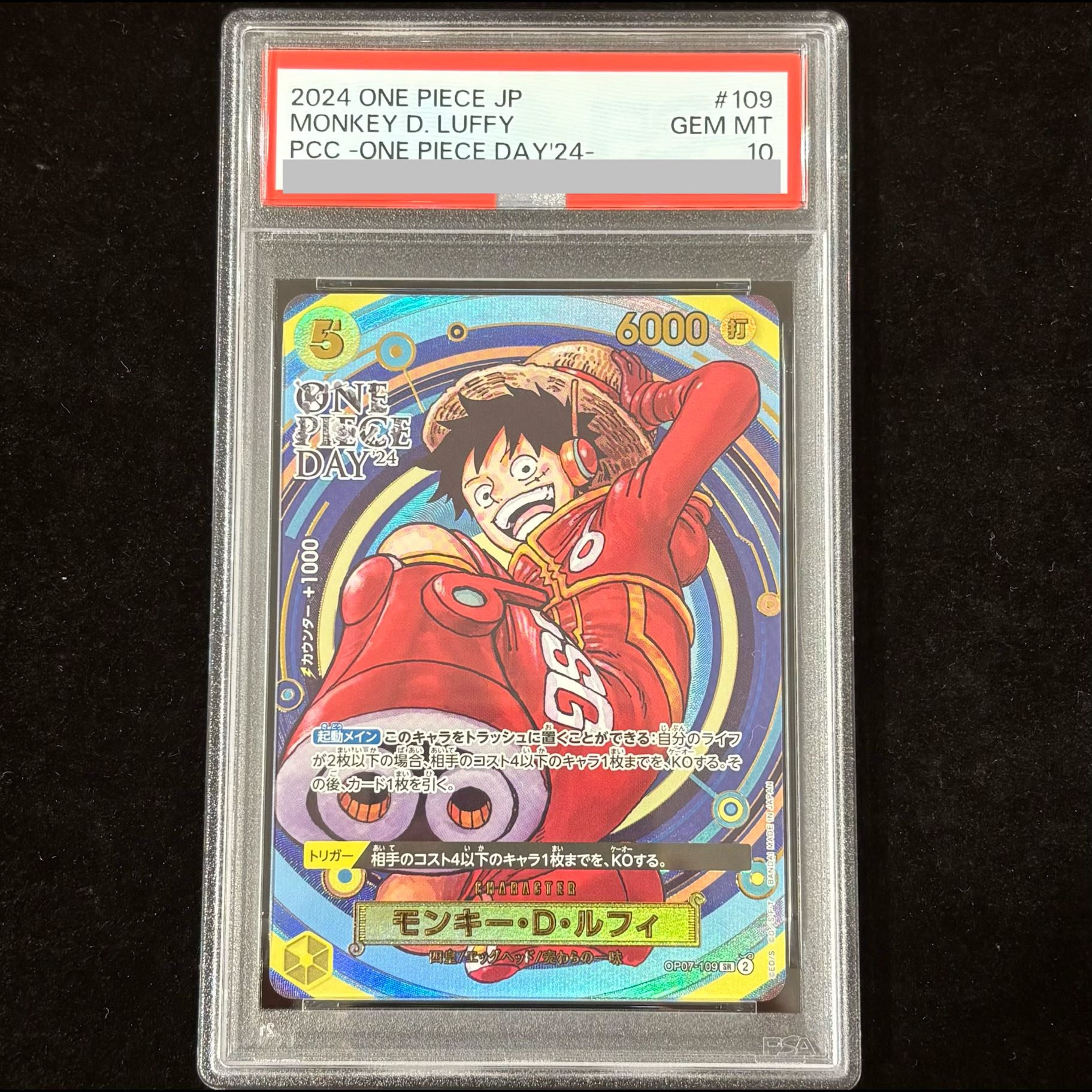 【PSA10】モンキー・D・ルフィ (漫画絵) (ONE PIECE DAY) PROMO OP07-109 1枚