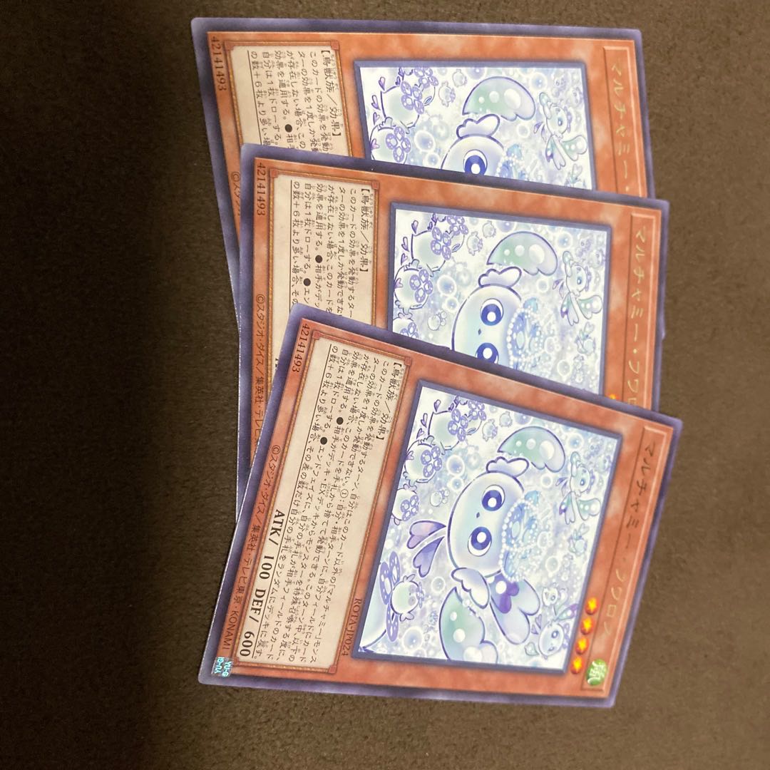 Multi jamie huwaros rare ROTA-JP024 1枚