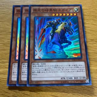 Charging Gaia the Fierce Knight Super Rare JP019 1枚