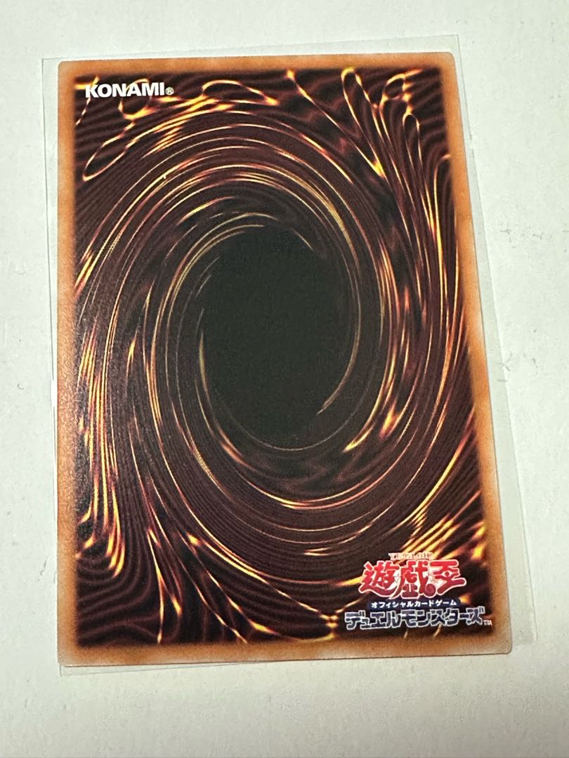 Synchro One Way Secret Rare SD48-JPP06