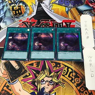 Maestroke the Symphony Djinn ST12 1 Super Eq. set of 3 Tera. 3枚
