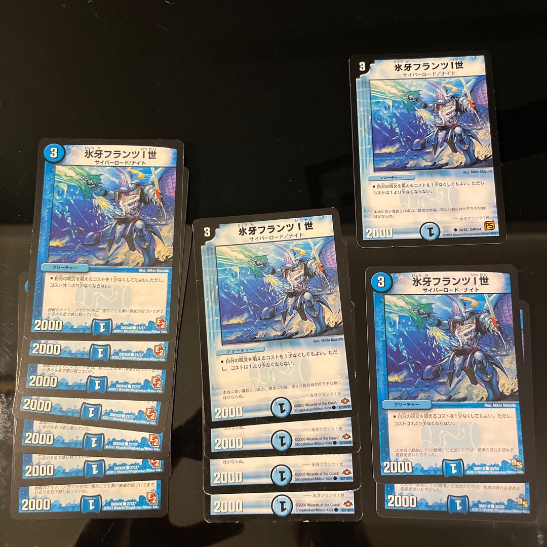 ４種計14枚 氷牙フランツI世 C 82/110/Y7 1枚