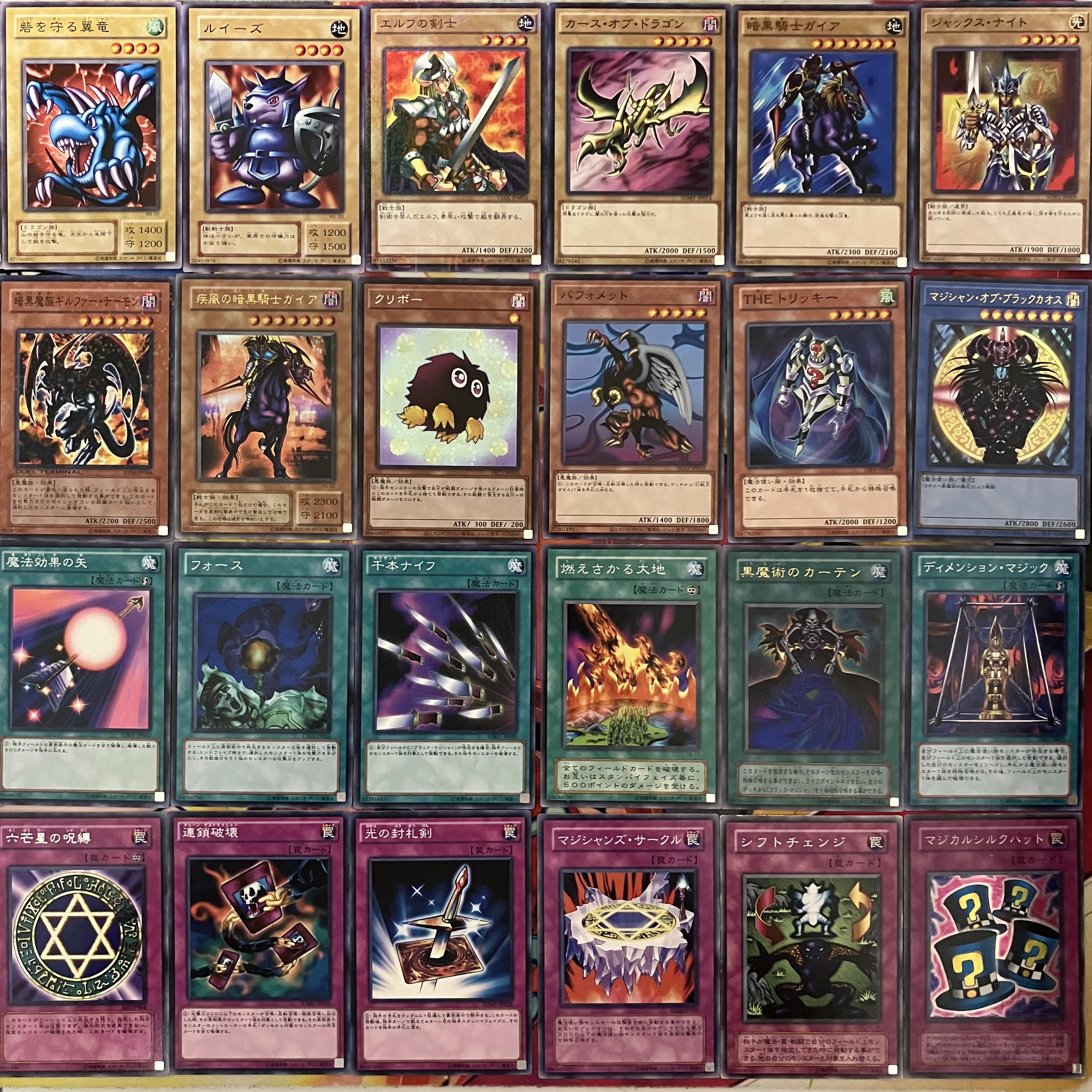 No.1494 武藤遊戯デッキ 闇遊戯デッキ 遊戯王 Yugi Muto deck 1枚