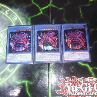 マジシャン・オブ・ブラックカオス・MAX シークレットレア JPC01 3枚