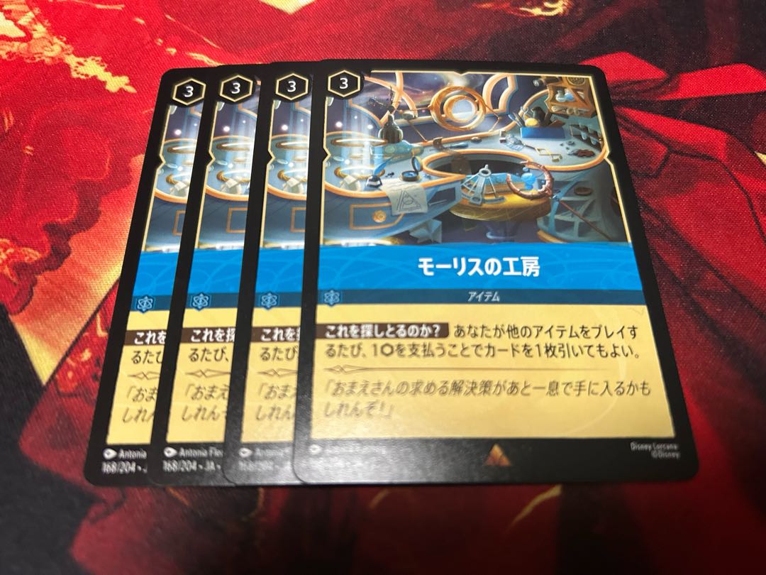 Lorquana Moe Squirrel's Workshop