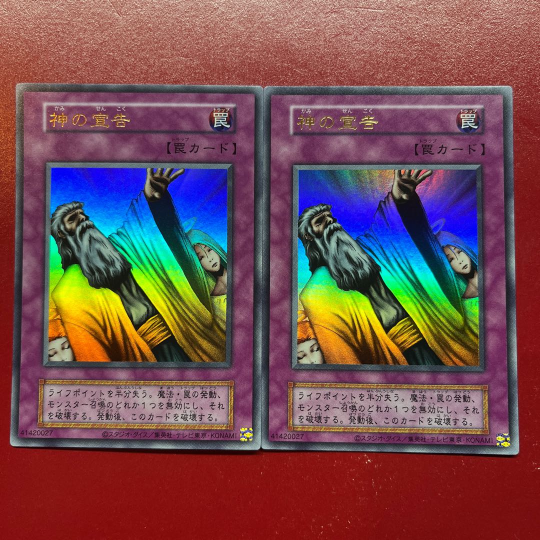 Aqq. Solemn Judgment (Reprint) Ultra Rare