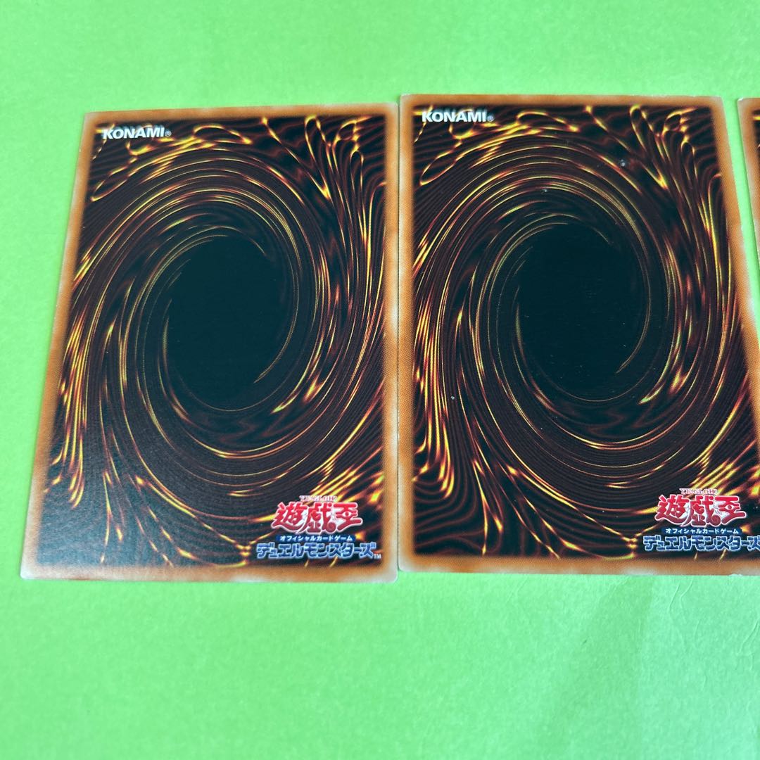 set of three Cuben Normal JP058