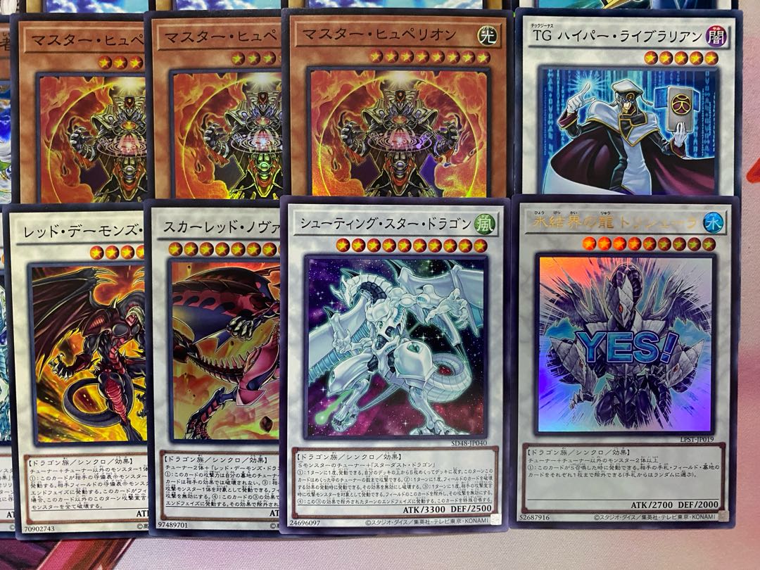 【1103環境ゲートボール】遊戯王　代行者　代行天使　本格構築済みデッキ 1枚