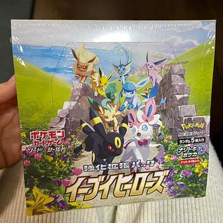 イーブイヒーローズ 未開封 BOX」の激安通販 | magi イーブイヒーローズ 未開封 BOX」の激安通販 | magi