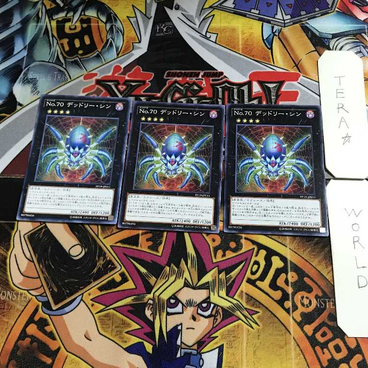 Number 68: Sanaphond the Sky Prison CP17 1 Normal, set of 3 Tera