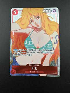 ワンピースカードゲーム「ナミ」パラレル全種徹底解説!最新相場 ワンピースカードゲーム「ナミ」パラレル全種徹底解説!最新相場